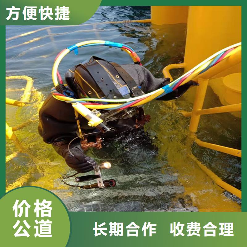潜水工程-【水下设施建设】良好口碑 东泓潜水工程公司(本溪市分公司)