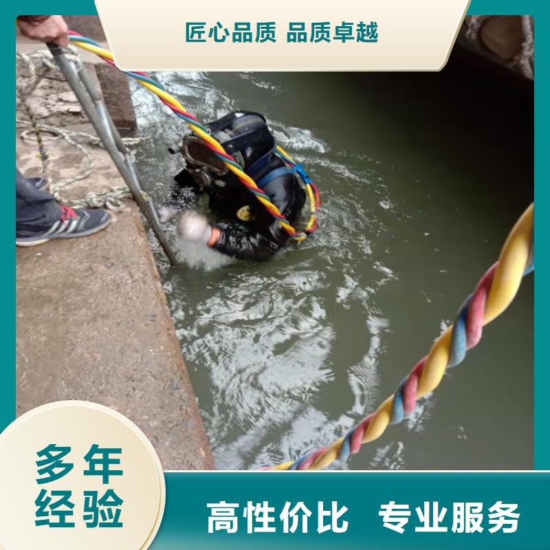 潜水工程-水池堵漏品质好