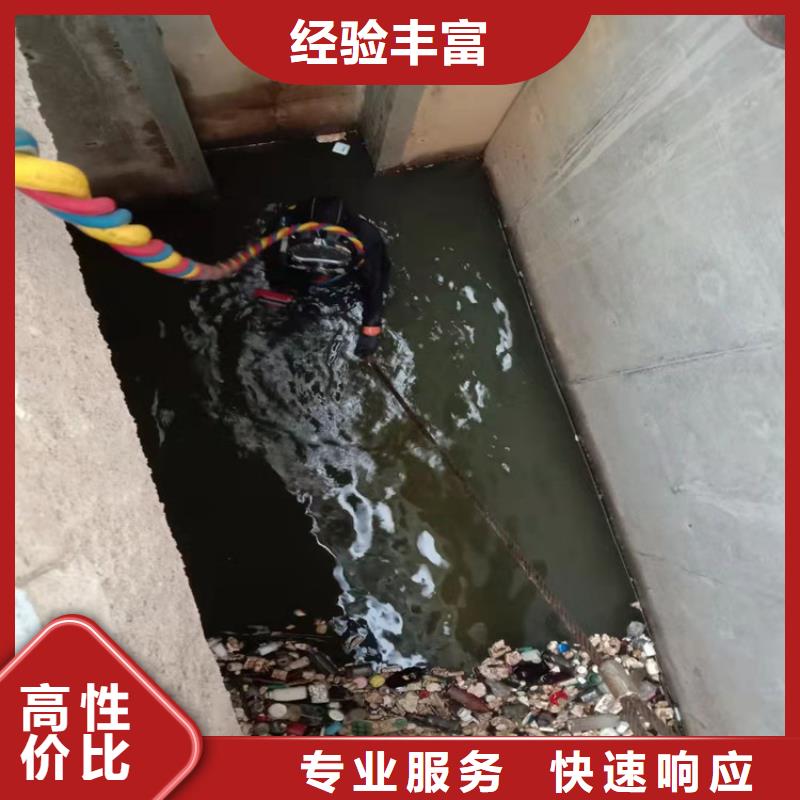 潜水工程水下清污工程正规团队