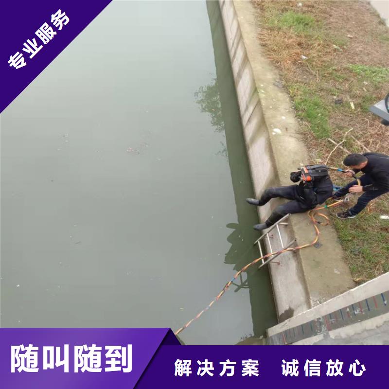 潜水工程快捷