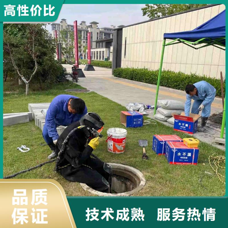 潜水工程隧道漏水施工售后保障