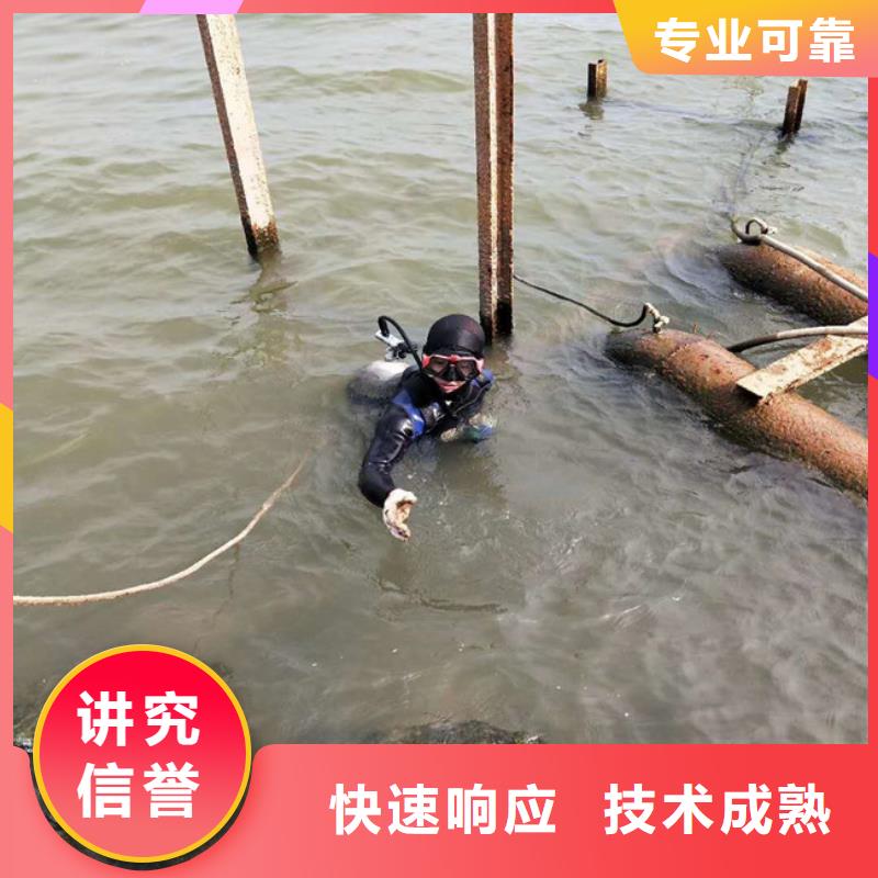 潜水工程水下工程队伍正规公司