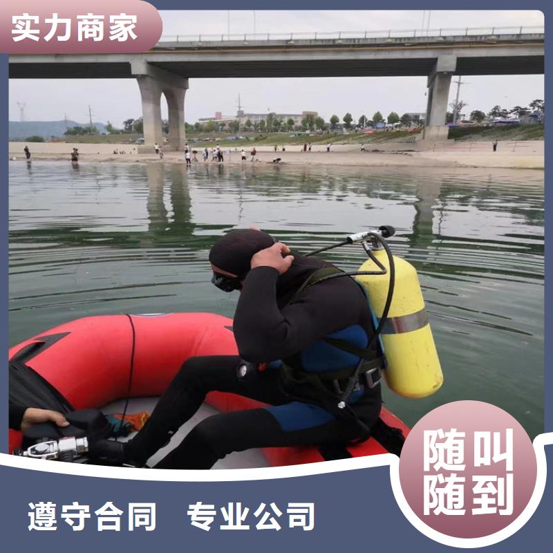 潜水工程沉井下沉施工质量保证