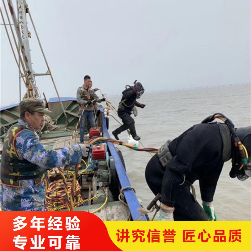 潜水工程明码标价
