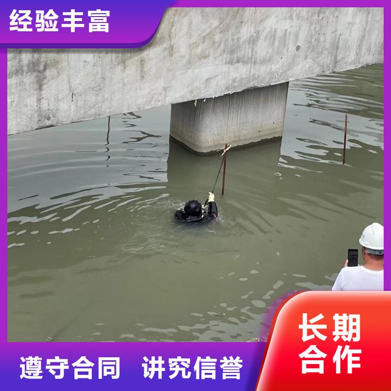 【潜水工程】沉井下沉施工收费合理