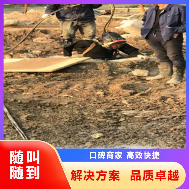 潜水工程,水下切割多年行业经验