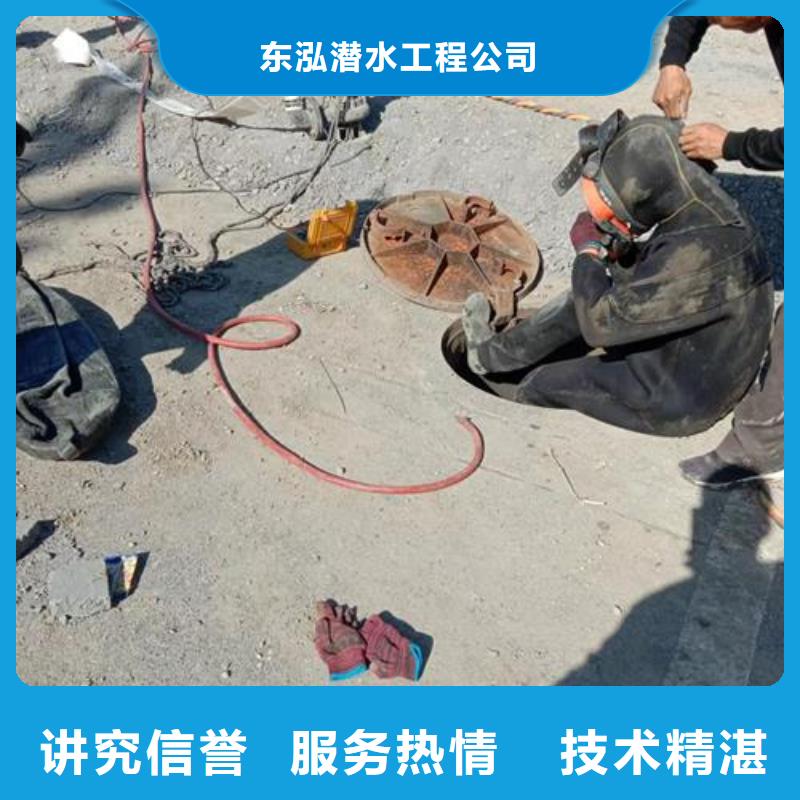 潜水工程沉井制作工程公司
