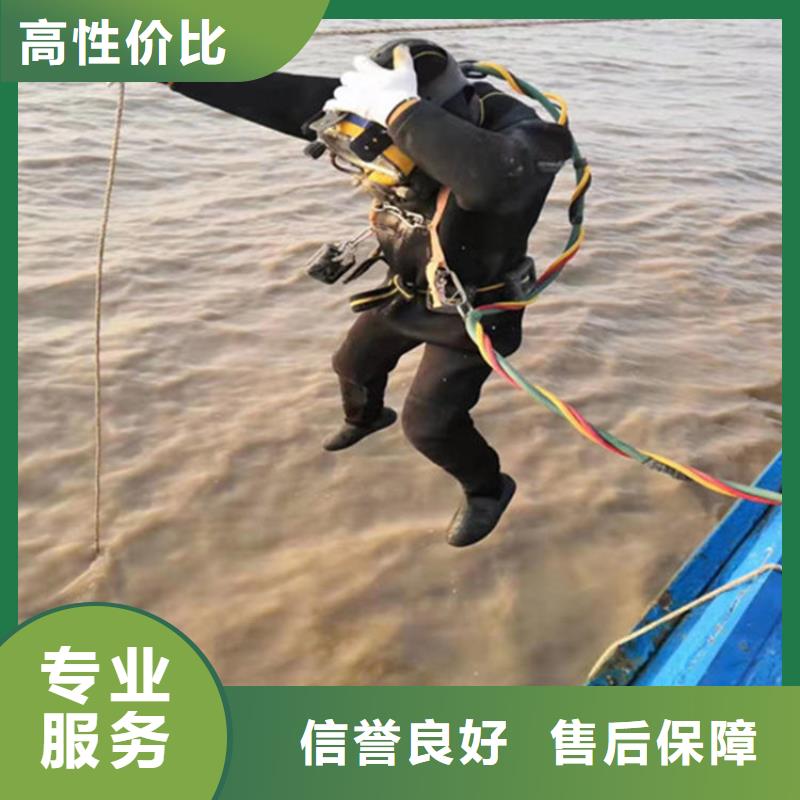  潜水工程诚信经营