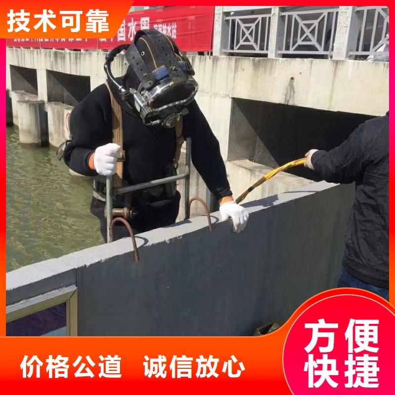 潜水工程水下沉管沉箱施工品质服务