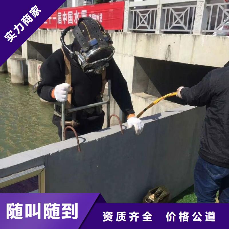 水下探摸工程-视频-安徽省淮北市水下打捞、水下切割水下探摸工程可服务区域濉溪|相山|池州|宿州|阜阳|亳州等