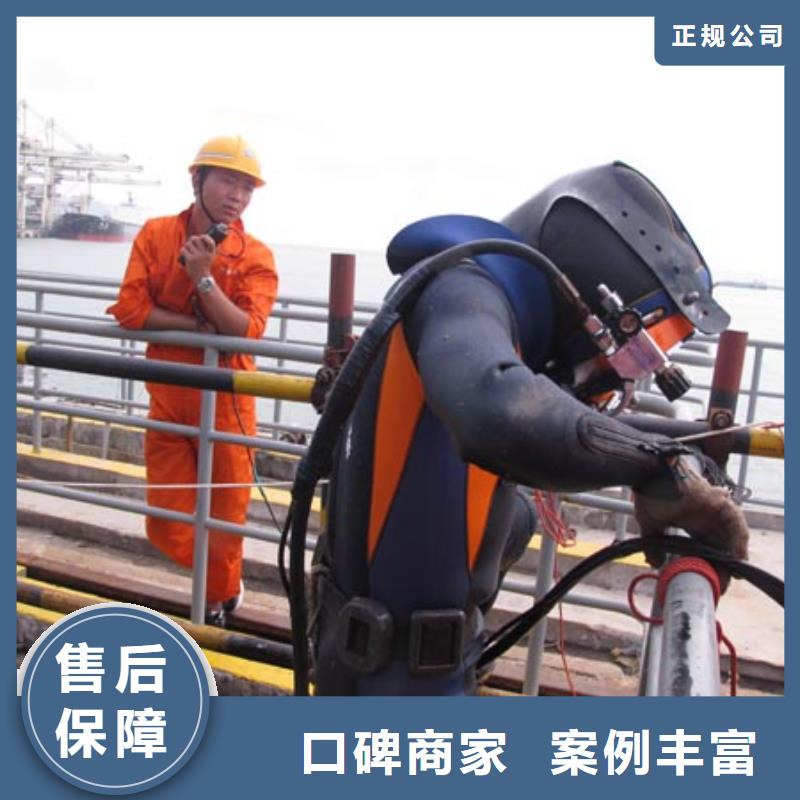 潜水工程 【水池管道疏通】技术可靠 东泓潜水工程公司(海东市分公司)