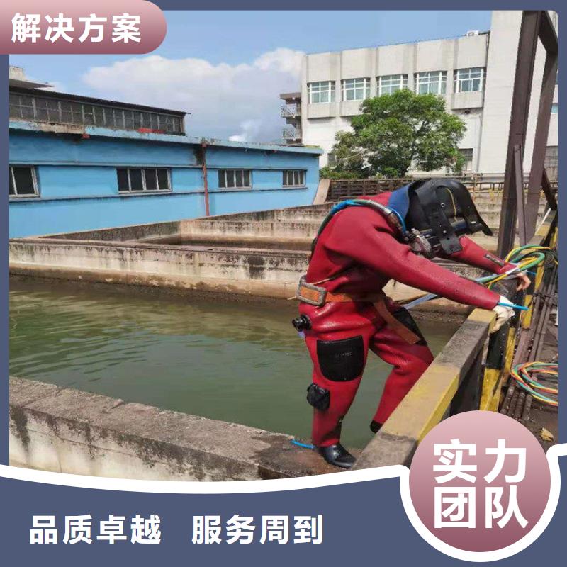 潜水工程遵守合同