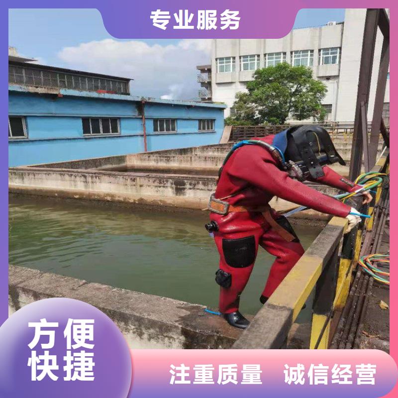 【潜水工程水下摄像服务品质优】