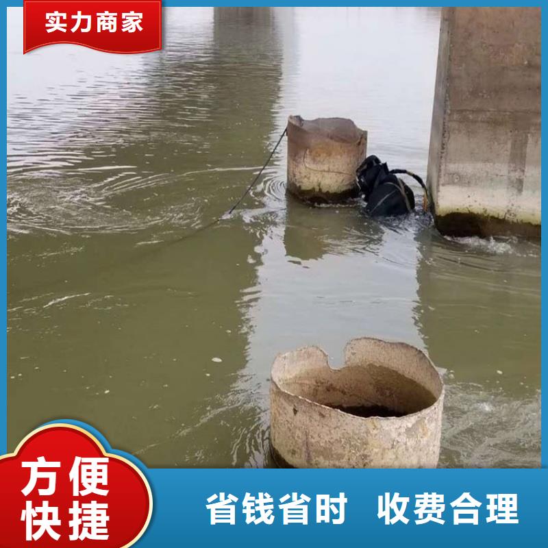 潜水工程【水下设施建设】明码标价