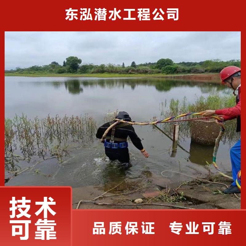 【 潜水工程-潜水作业施工多年经验】-服务范围包括安溪|泉港|南平|三明|漳州|福州|厦门等