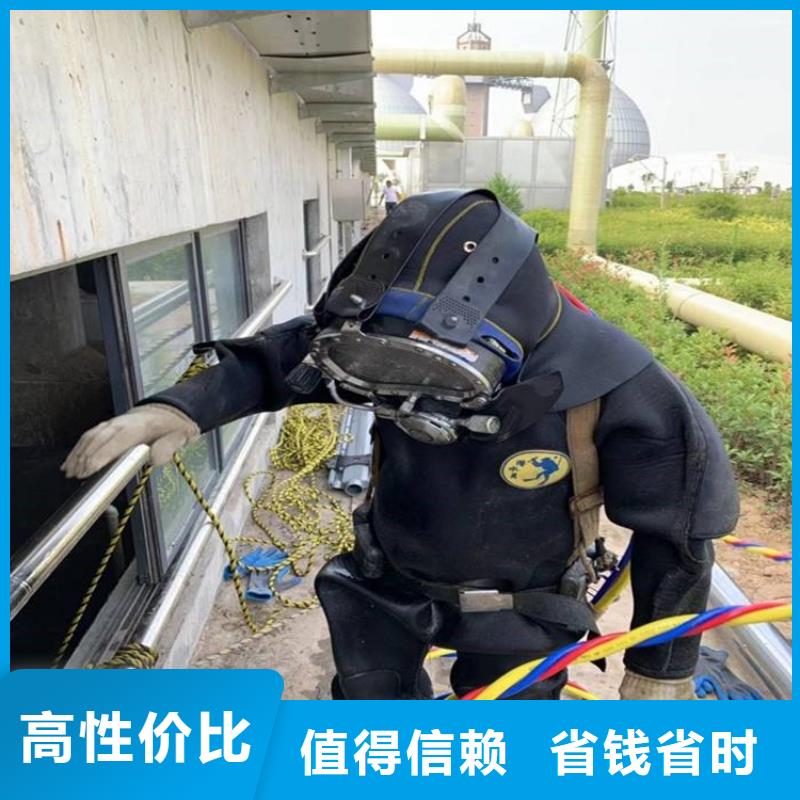 潜水工程-水下设施建设技术比较好