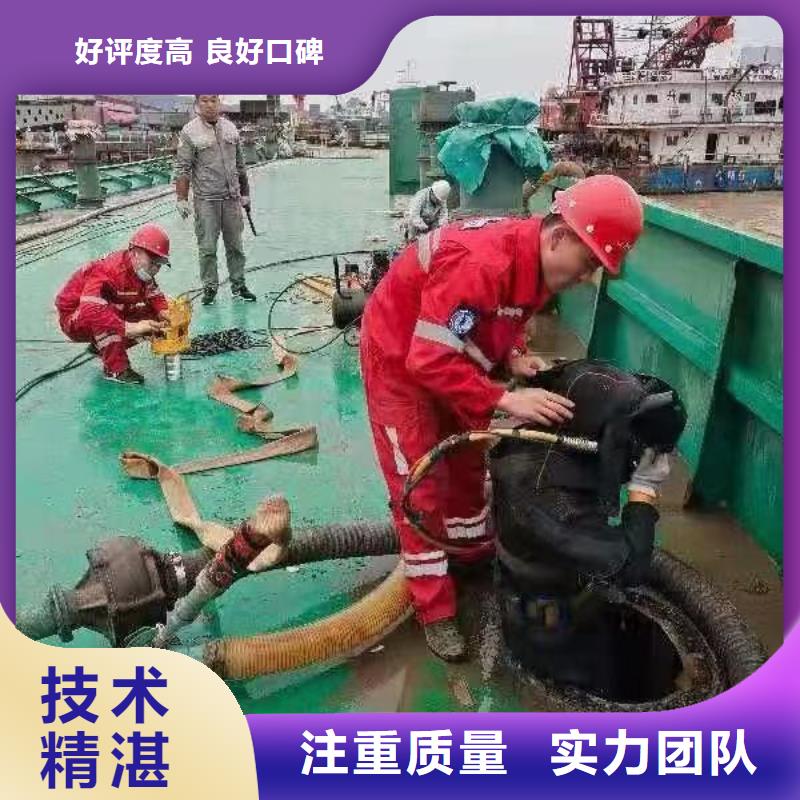 【潜水工程】_水下桥墩拆除知名公司