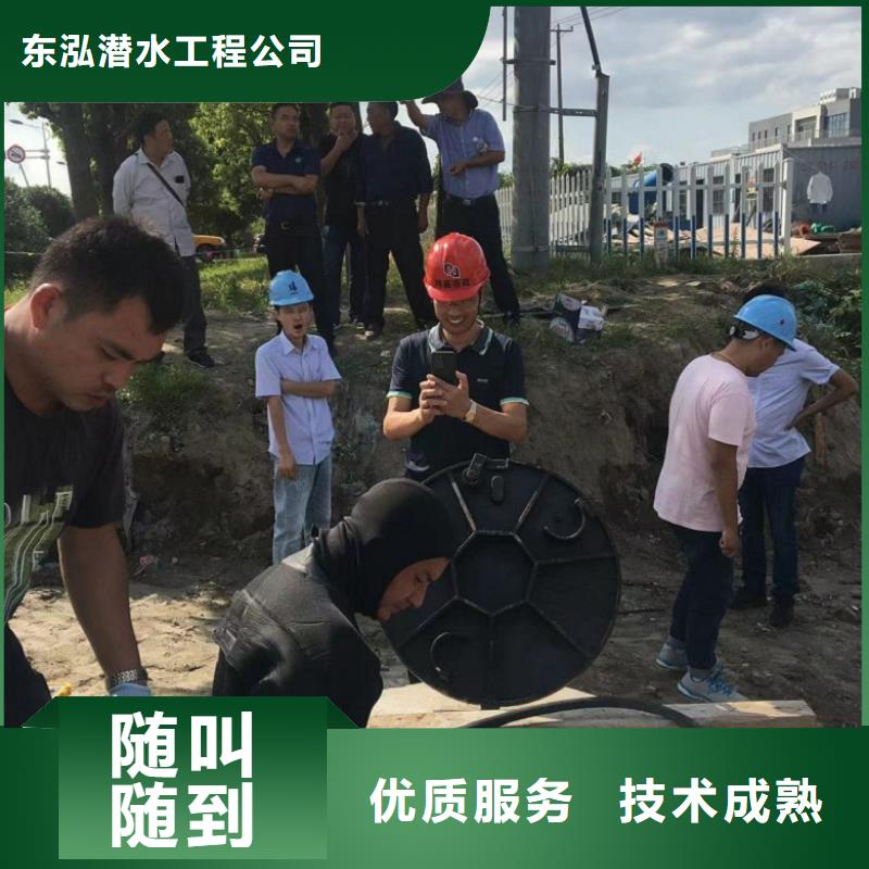 潜水工程水下沉管沉箱施工品质服务