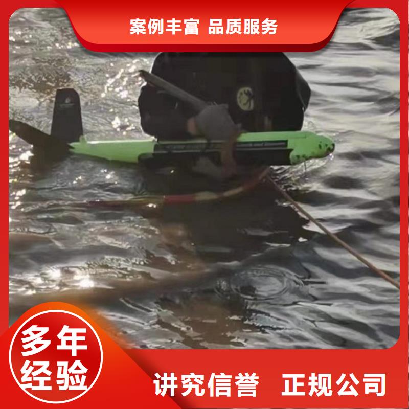 潜水工程一站搞定