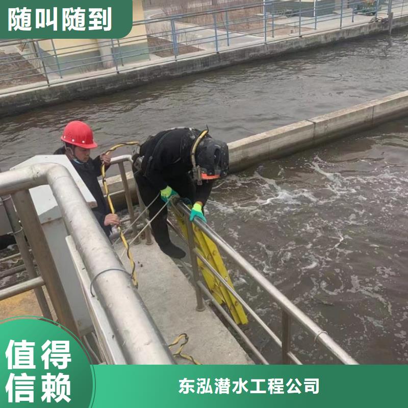 潜水工程-水下设施建设技术比较好