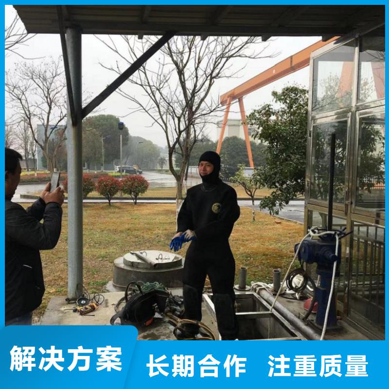 潜水工程水下探摸工程资质齐全