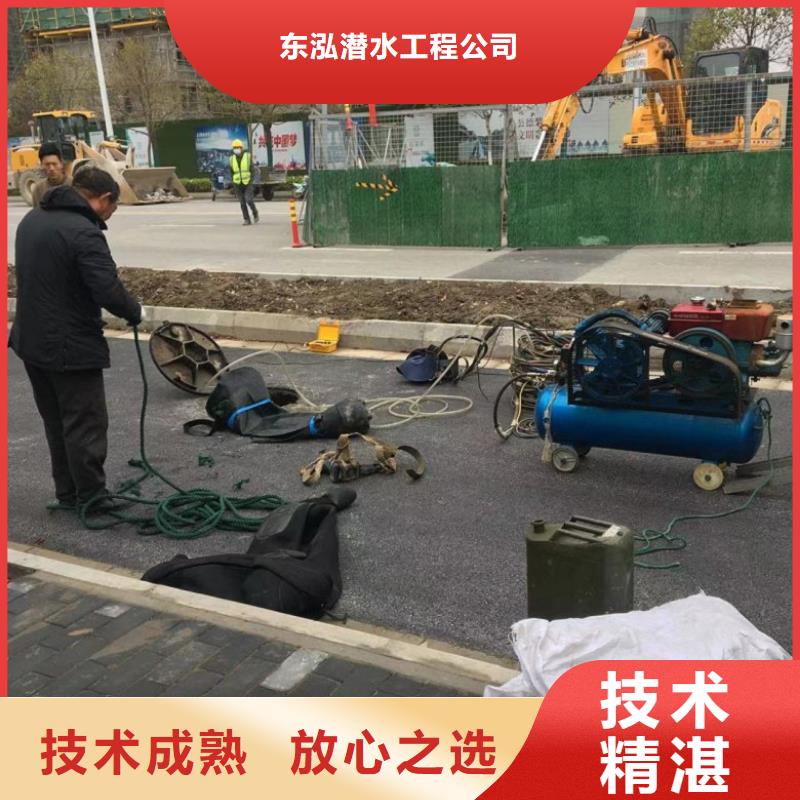 潜水工程潜水打捞团队效果满意为止