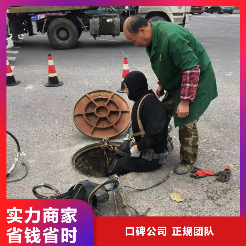 潜水工程隧道漏水施工售后保障