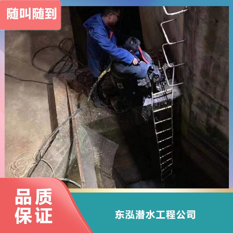 潜水工程水下清障技术比较好