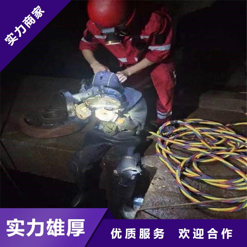  潜水工程放心