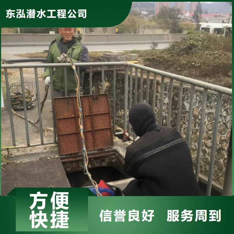 【潜水工程】-水下切割焊接明码标价