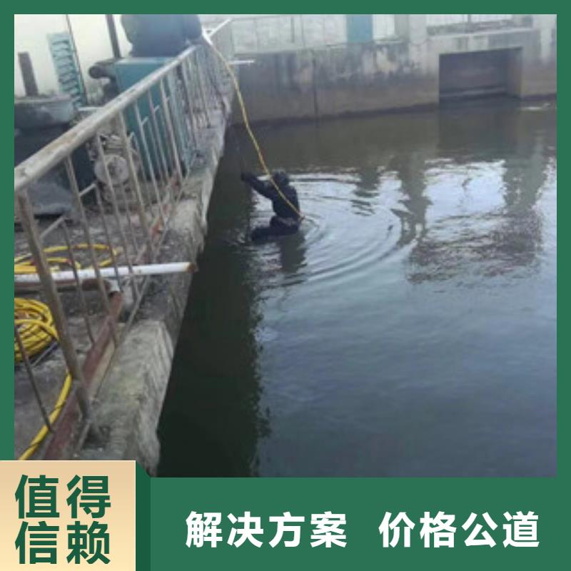  潜水工程诚信经营
