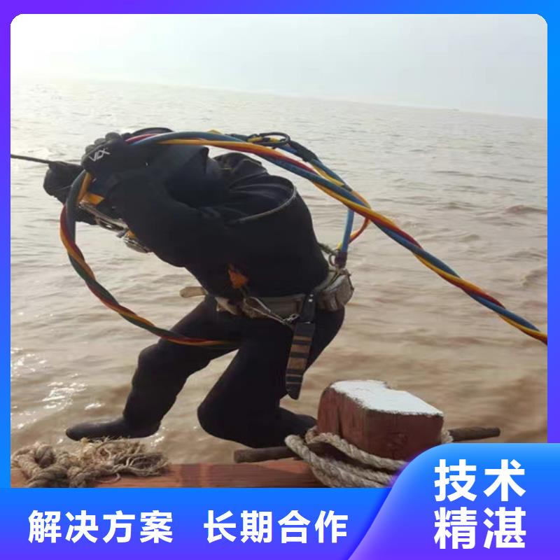 【潜水工程】水下爆破专业承接