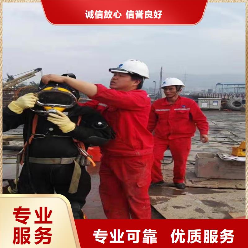潜水工程水下安装专业团队
