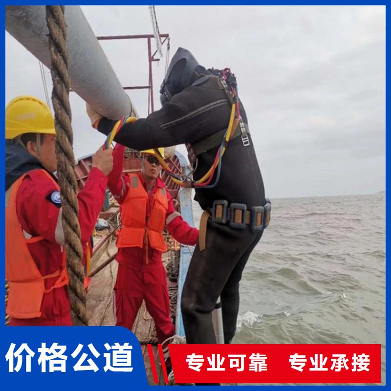 【潜水工程】-水池堵漏值得信赖