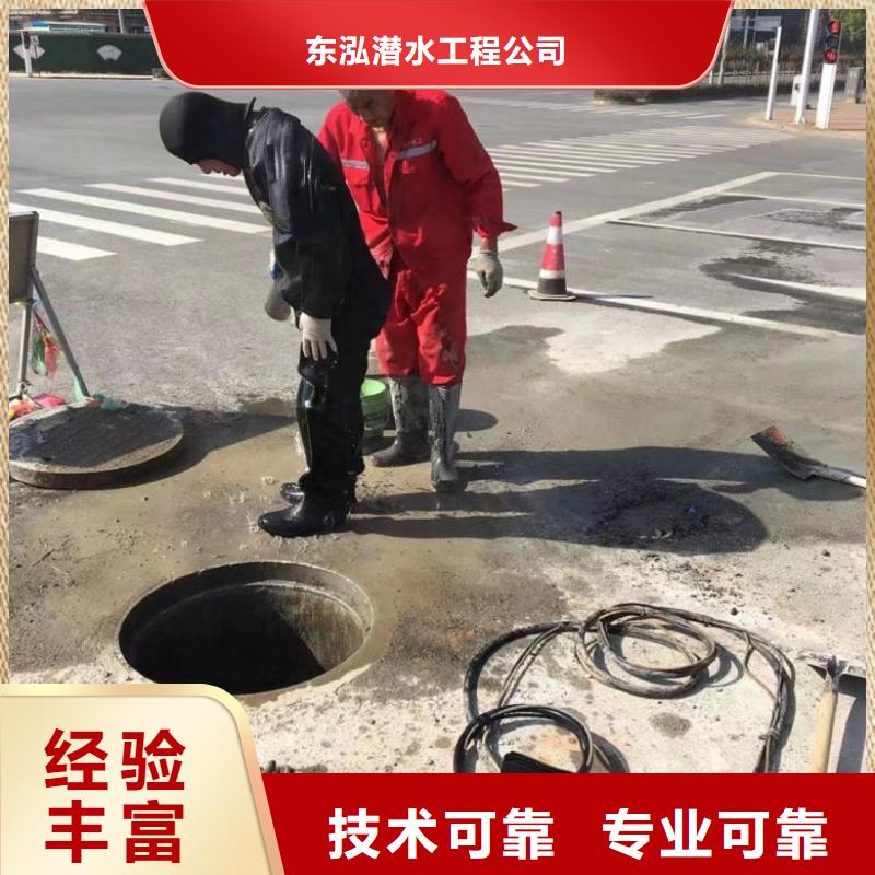 【潜水工程本地潜水搜索团队专业可靠】