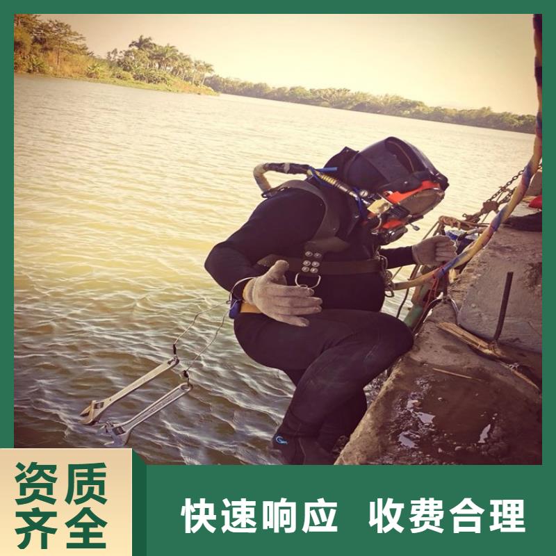 水下维修快捷