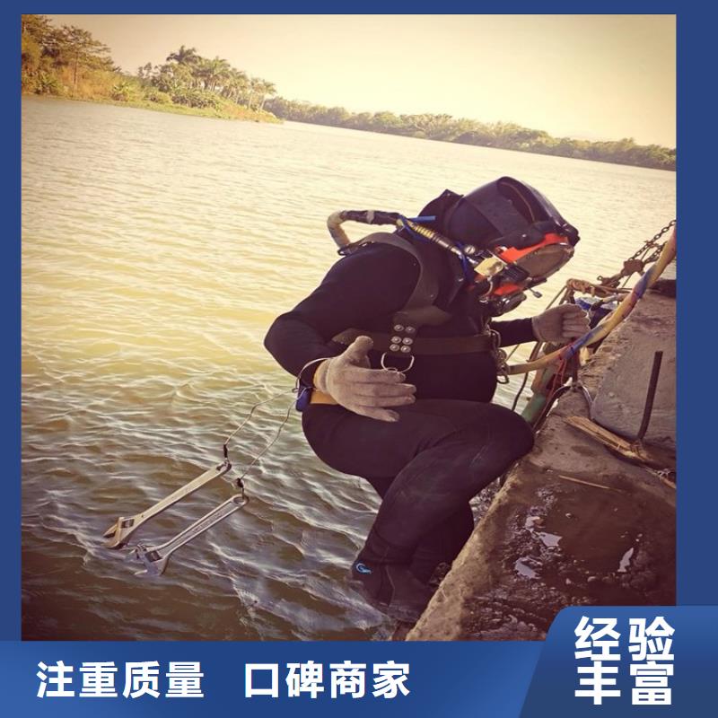 【水下维修】水下拆除工程行业口碑好|集美|同安|三明|福州|莆田|龙岩|泉州|宁德生产厂家