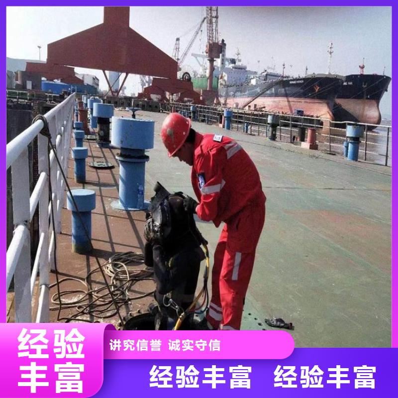 水下维修防水堵漏品质好