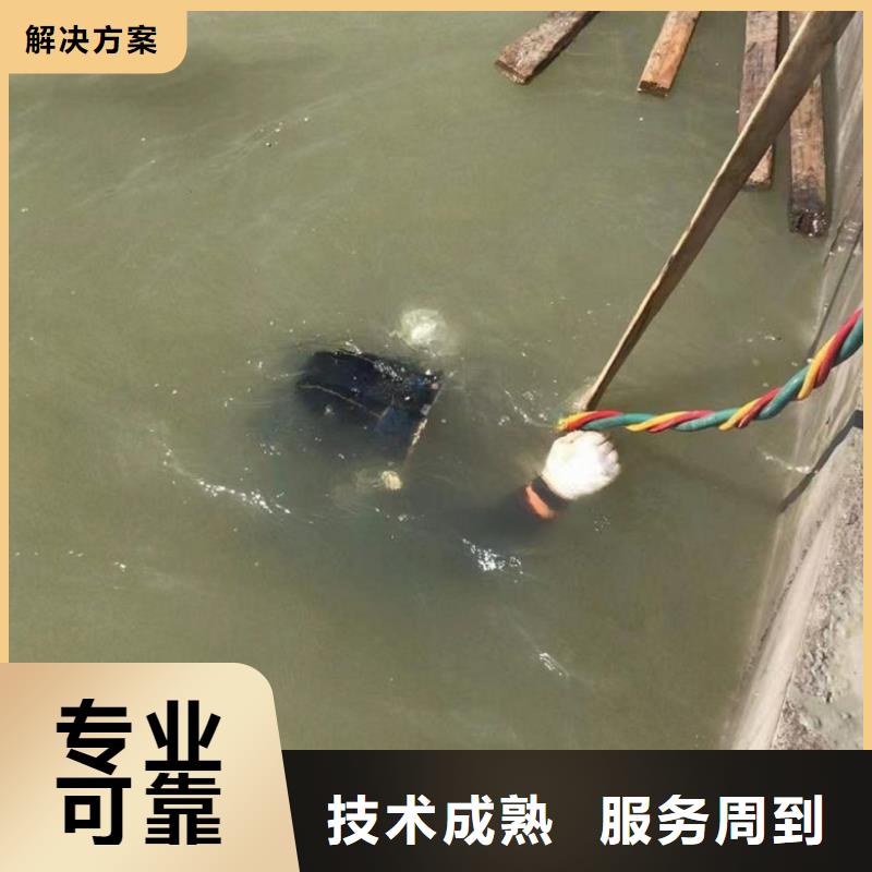 【水下维修】-水下爆破实力团队