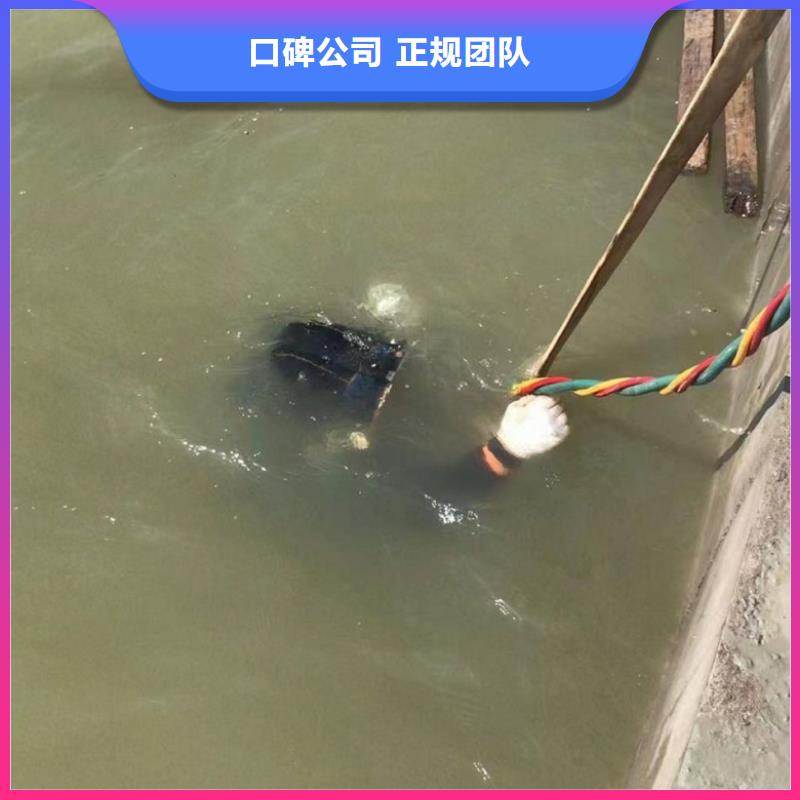 【水下维修水下爆破团队放心】