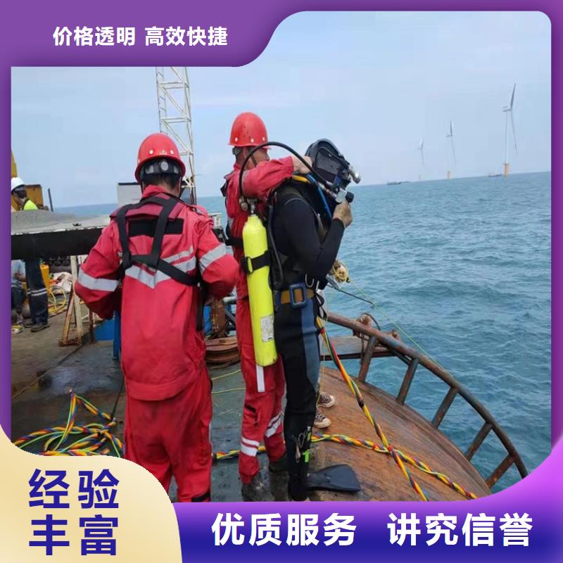 水下探摸工程视频-水下探摸工程-江苏省宿迁市附近生产商-宿城|沭阳|南通|无锡|南京|盐城|常州|扬州|淮安
