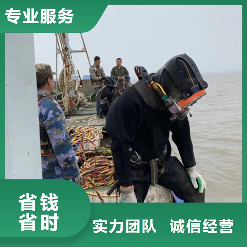 水下维修_【水下安装】诚信经营