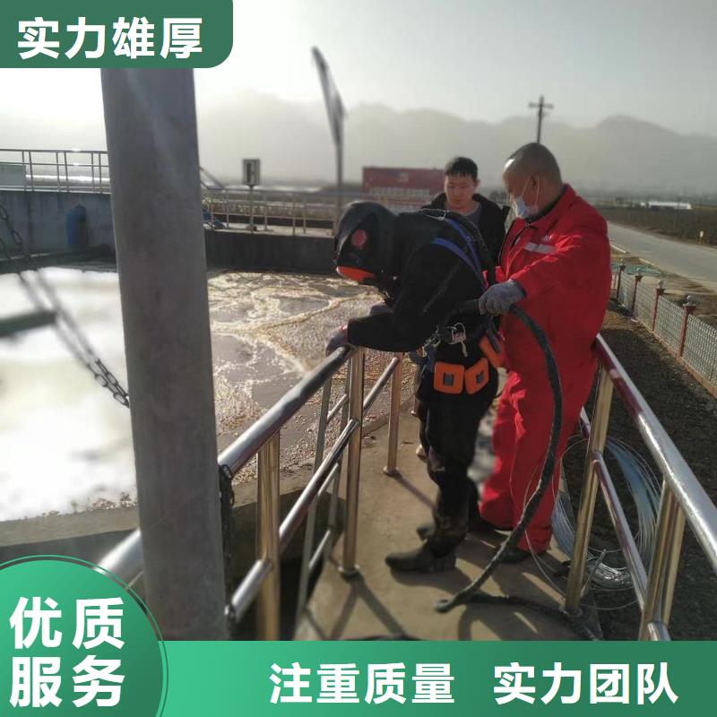 【水下维修】水下拆除工程价格透明