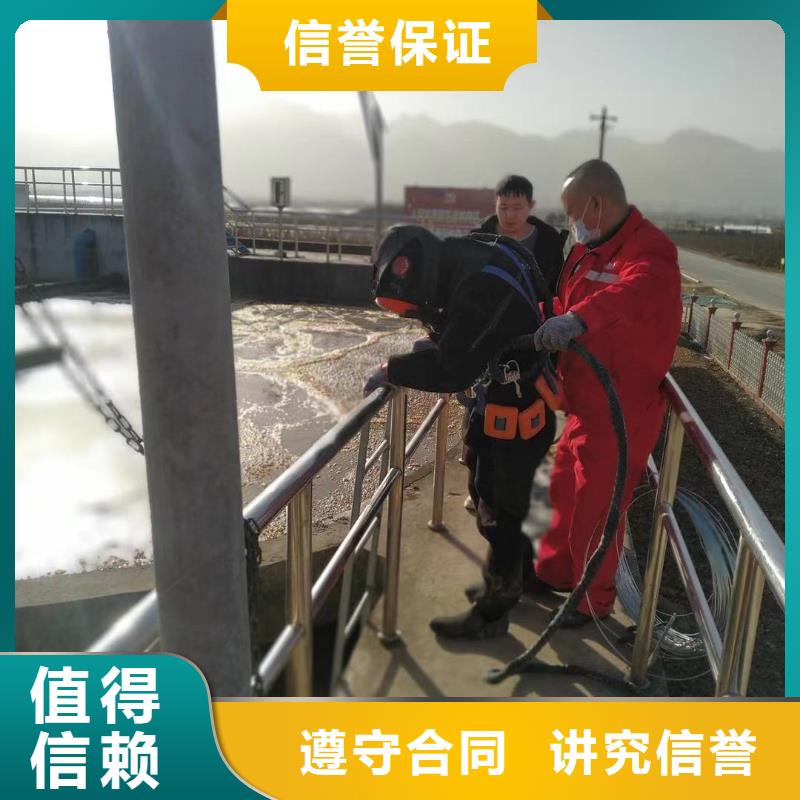 【水下维修_水下切割技术可靠】