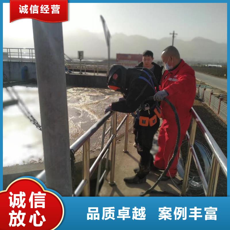 水下维修先进的技术
