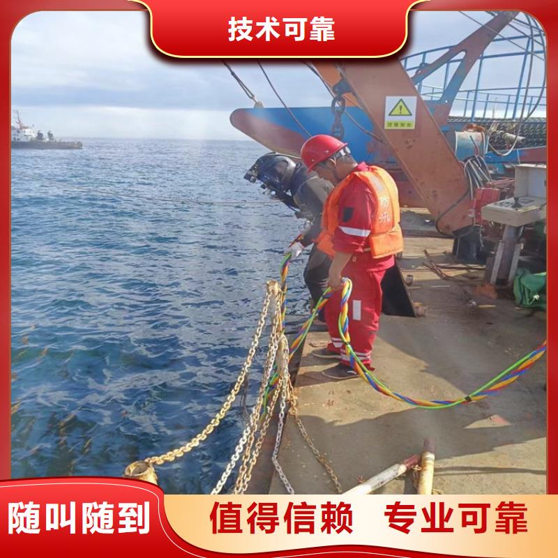 水下维修潜水作业施工欢迎合作