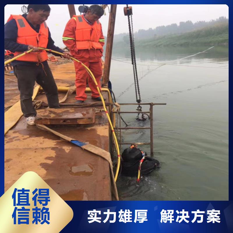 【水下维修,潜水团队注重质量】