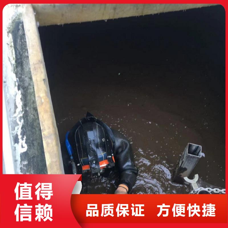 水下维修 潜水打捞团队诚信经营