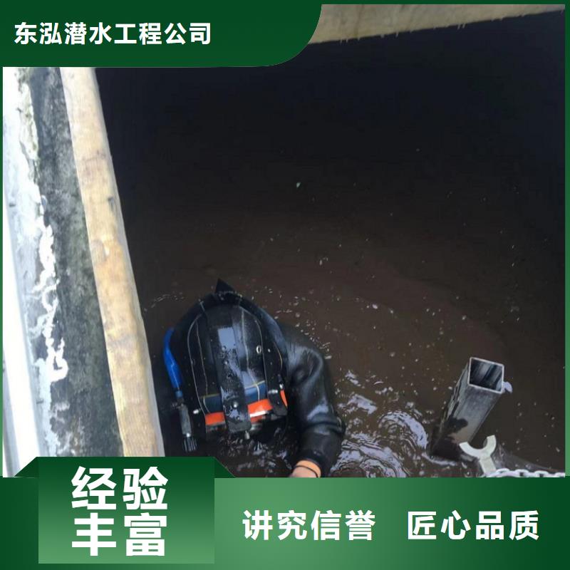 水下维修优质服务