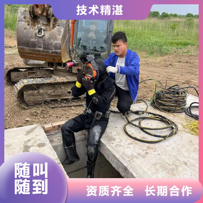水下探摸工程水下打捞、水下切割【水下维修】-水下清污工程品质卓越